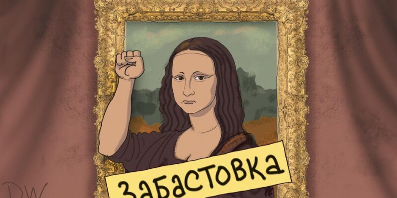 Лувр затопило, или В музее бастуют все? 1 75080575 403.jpg Deutsche Welle Лувр