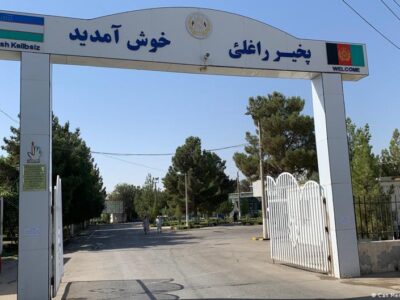 75318020 403.jpg Deutsche Welle Афганистан