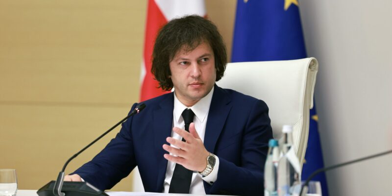 Премьер Грузии: с 2026 года мы полностью переходим к бесплатному высшему образованию 1 kobaxidze 3 новости бесплатное высшее образование, бесплатное образование, госвузы, государственные университеты, госуниверситеты, гранты, Ираклий Кобахидзе, Минобразования Грузии, премьер Грузии, реформа образования, студенческие гранты