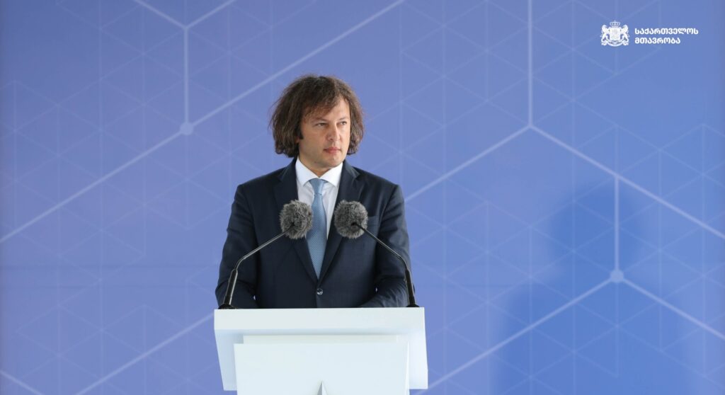 Премьер Грузии: тема "камита" закрыта, МВД не применяло против митингующих запрещенных веществ 1 kobaxidze prem irakli e1765049806432 новости гибридная война, Ираклий Кобахидзе, камит, НПО Грузии, премьер Грузии, расследование ВВС, СГБ Грузии