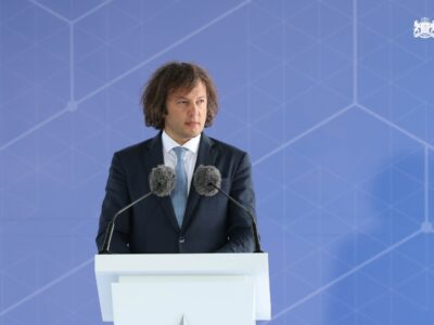 Премьер Грузии: тема "камита" закрыта, МВД не применяло против митингующих запрещенных веществ 2 kobaxidze prem irakli e1765049806432 новости гибридная война, Ираклий Кобахидзе, камит, НПО Грузии, премьер Грузии, расследование ВВС, СГБ Грузии