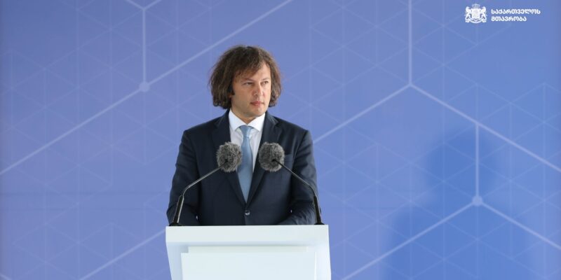 Премьер Грузии: тема "камита" закрыта, МВД не применяло против митингующих запрещенных веществ 1 kobaxidze prem irakli e1765049806432 новости гибридная война, Ираклий Кобахидзе, камит, НПО Грузии, премьер Грузии, расследование ВВС, СГБ Грузии