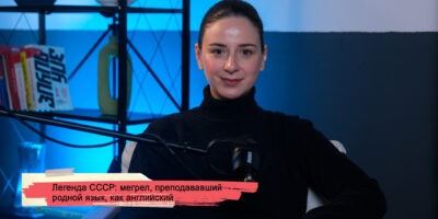 Легенда СССР: мегрел, преподававший родной язык, как английский 3 konji youtube.00 19 33 00.still163 политика featured, мегрельский язык, Самегрело, СССР, Тамаз Нодия