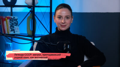 Легенда СССР: мегрел, преподававший родной язык, как английский 1 konji youtube.00 19 33 00.still163 SOVA-блог featured, мегрельский язык, Самегрело, СССР, Тамаз Нодия