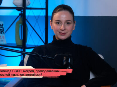 Легенда СССР: мегрел, преподававший родной язык, как английский 7 konji youtube.00 19 33 00.still163 SOVA-блог featured, мегрельский язык, Самегрело, СССР, Тамаз Нодия