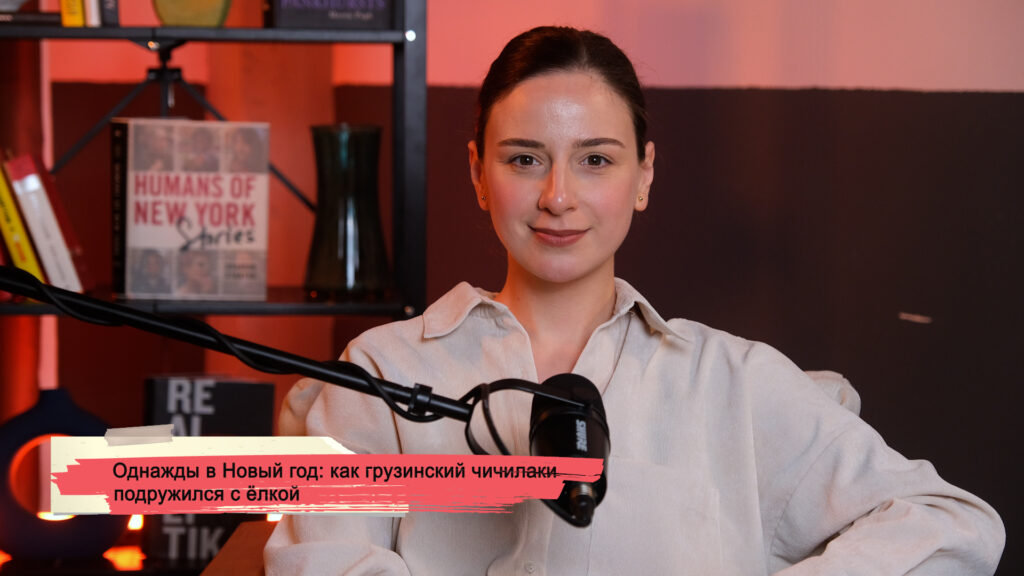 konji youtube.00 19 42 18.still168 SOVA-блог featured, новогодняя елка, новый год, чичилаки