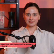 konji youtube.00 19 42 18.still168 Fact or Fake featured, новогодняя елка, новый год, чичилаки