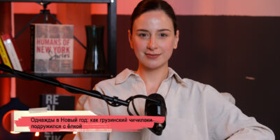 konji youtube.00 19 42 18.still168 SOVA-блог featured, новогодняя елка, новый год, чичилаки