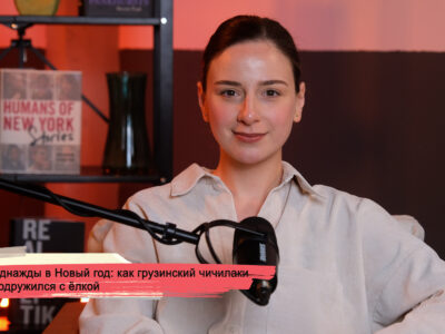 konji youtube.00 19 42 18.still168 SOVA-блог featured, новогодняя елка, новый год, чичилаки