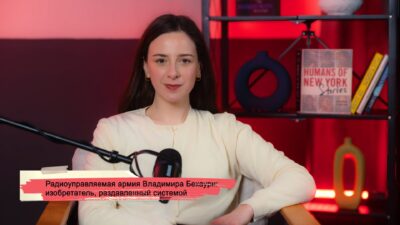 Радиоуправляемая армия Владимира Бекаури: изобретатель, раздавленный системой 1 konji youtube.00 19 44 11.still166 SOVA-блог featured, Владимир Бекаури, грузинский изобретатель, Ленин, сталинские репрессии