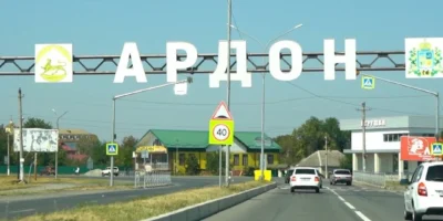 maxresdefault 1080x720 1 новости OC Media, Северная Осетия-Алания