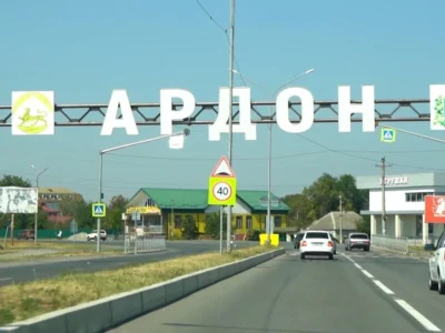 maxresdefault 1080x720 1 новости OC Media, Северная Осетия-Алания