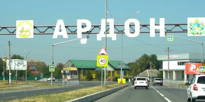 maxresdefault 1080x720 1 новости OC Media, Северная Осетия-Алания