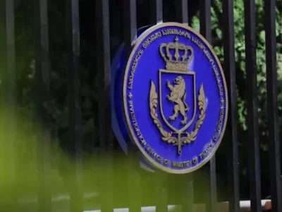 sagamodziebo новости Намора 2021, Следственная служба Минфина Грузии