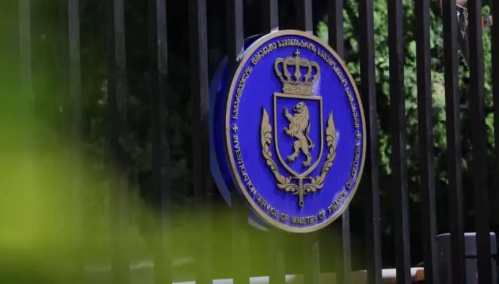 sagamodziebo новости Намора 2021, Следственная служба Минфина Грузии