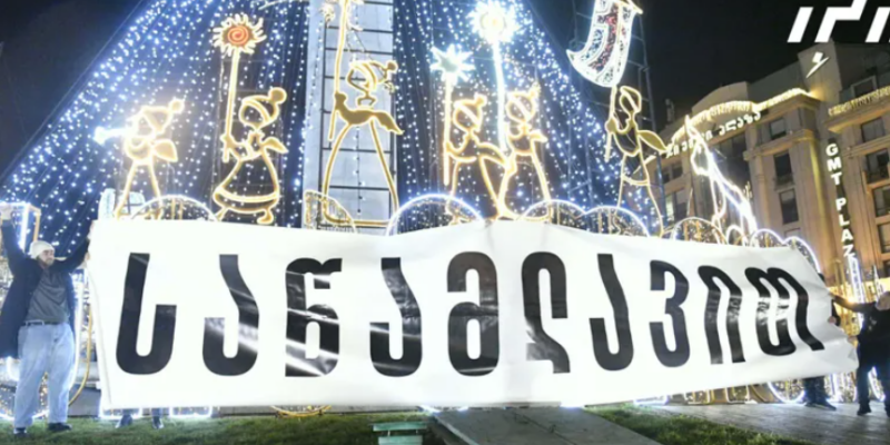 screenshot 2025 12 20 222802 новости город, полный добра, яд