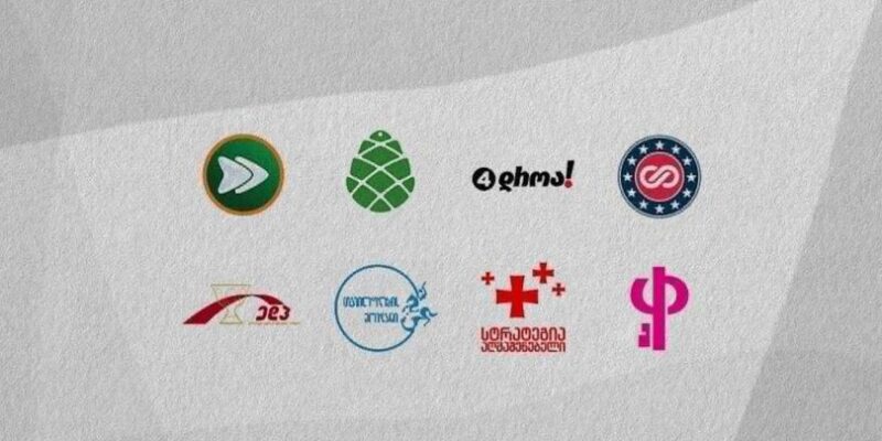 ywzt4rtul54h7ah новости "Ахали", Грузинская мечта, камит, оппозиция Грузии, разгон акции протеста в Тбилиси, Стратегия Агмашенебели, химическое оружие, химоружие