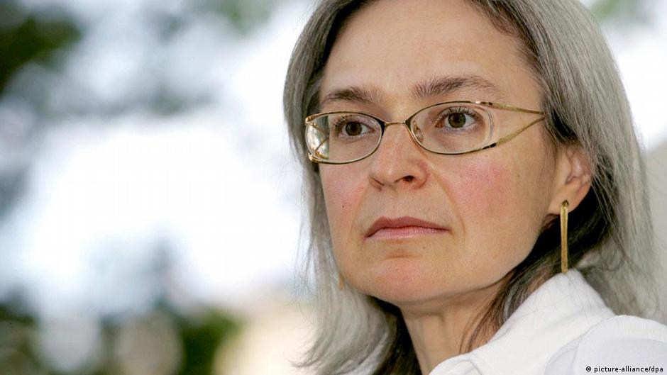 15679137 403.jpg Deutsche Welle Анна Политковская