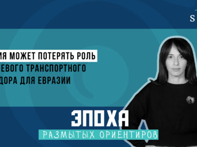 1920 1080 thumb новости featured, Азербайджан, Армения, Гренландия, Грузия, Давос
