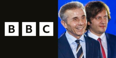 32131 1 политика камит, расследование BBC, репортаж, Шалва Папуашвили