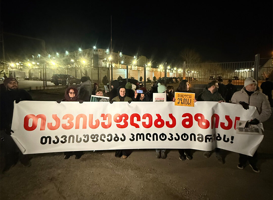 615167439 1372756538222280 7158319594159546456 n e1768158341373 новости Batumelebi, Акция солидарности, Мзия Амаглобели