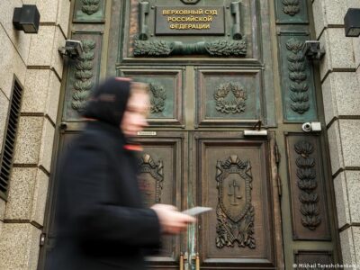 68345637 403.jpg Deutsche Welle приговор