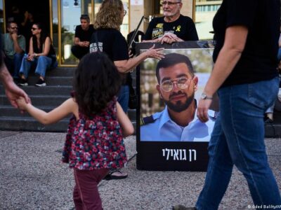 75124368 403.jpg Deutsche Welle заложники ХАМАС