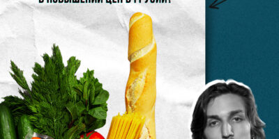 fakt ili fejk instagram 1 e1769618438475 политика featured