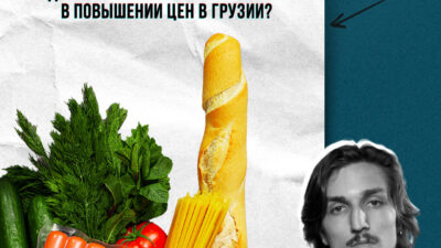 fakt ili fejk instagram 1 e1769618438475 Fact or Fake featured