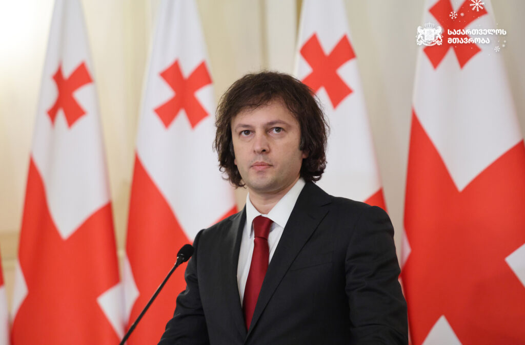 kobaxidze kobaxkobax новости Илия Второй, Ираклий Кобахидзе, Католикос-Патриарх всея Грузии, премьер Грузии