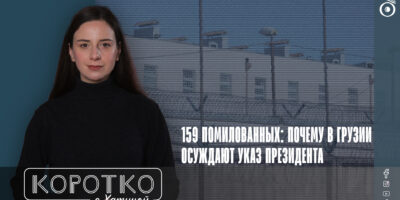 konji shorts thumbnale youtube 5 политика featured, Грузинская мечта, Михаил Кавелашвили, помилование, узники совести в Грузии