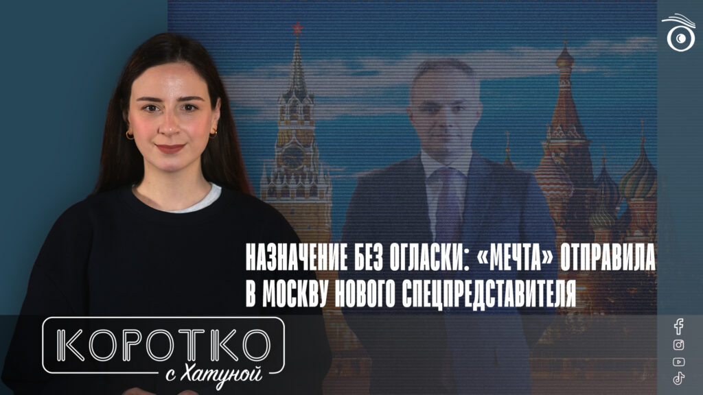 konji shorts thumbnale youtube 6 SOVA-блог featured, Александр Цуладзе, Грузинская мечта, Грузия-Россия, секция интересов Грузии при посольстве Швейцарии