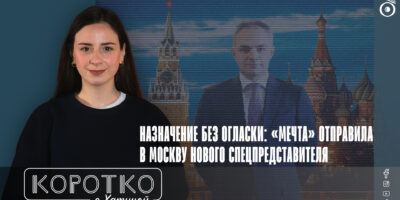 konji shorts thumbnale youtube 6 SOVA-блог featured, Александр Цуладзе, Грузинская мечта, Грузия-Россия, секция интересов Грузии при посольстве Швейцарии