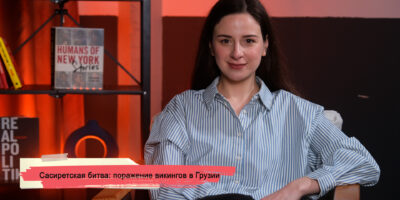 konji youtube.00 20 00 14.still170 политика featured, викинги, викинги в Грузии, Сасиретская битва