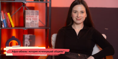 konji youtube.00 20 00 15.still169 политика featured, афро-абхазы, Грузия.Абхазия, СССР, темнокожая община Абхазии