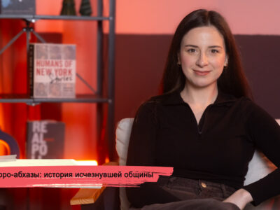 konji youtube.00 20 00 15.still169 SOVA-блог featured, афро-абхазы, Грузия.Абхазия, СССР, темнокожая община Абхазии