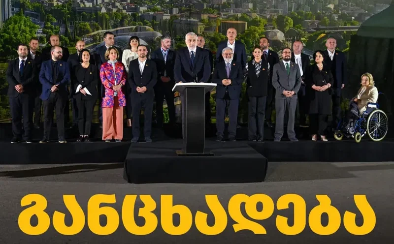 «Лело»: «Грузинская мечта» покоряет новые высоты авторитаризма 1 lelo e1769671482786 новости Грузинская мечта, Лело - Сильная Грузия, поправки в законодательство