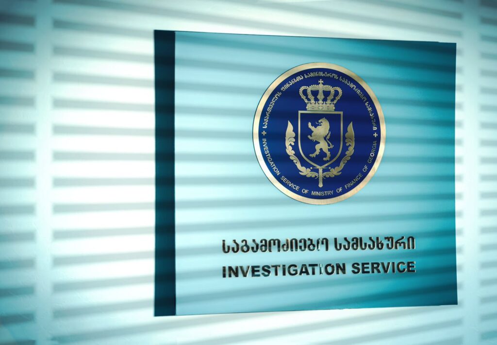 mindin slujba sledstvennaia slujba новости Илиа Гудушаури, Илья Гудушаури, Следственная служба Минфина Грузии