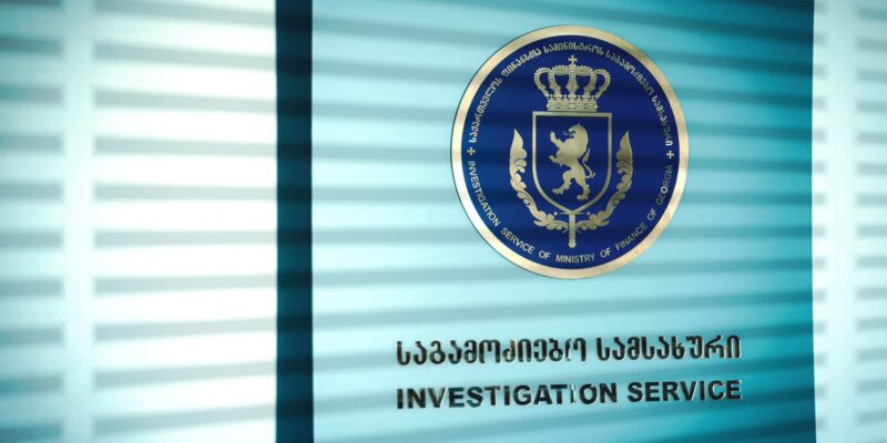 mindin slujba sledstvennaia slujba новости Илиа Гудушаури, Илья Гудушаури, Следственная служба Минфина Грузии