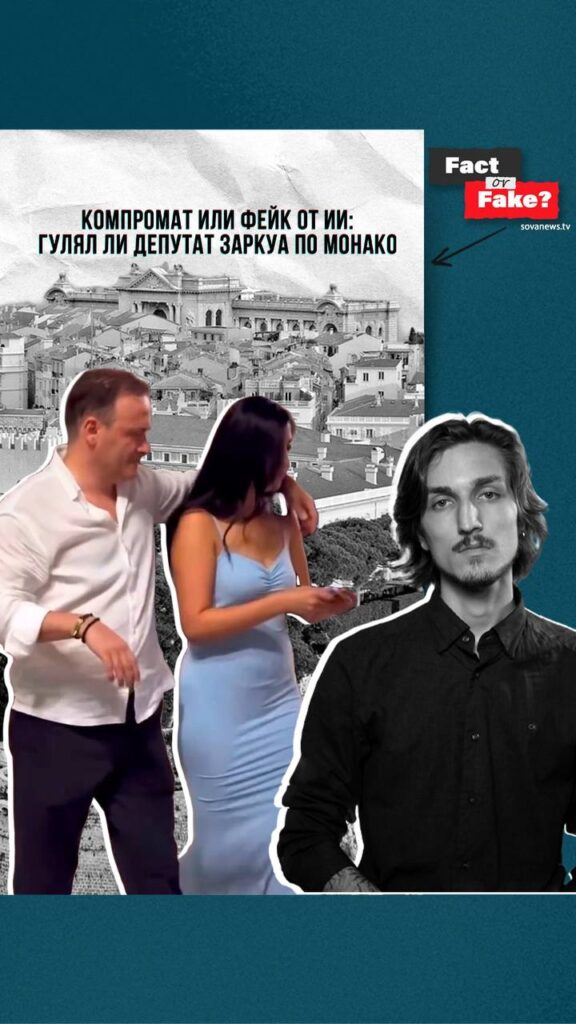 photo 2026 01 14 22 28 09 Fact or Fake featured