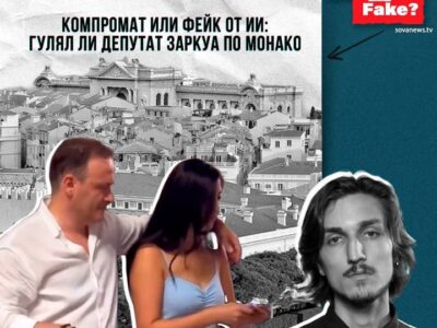 photo 2026 01 14 22 28 09 e1768415337547 Fact or Fake featured