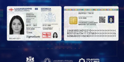 В Грузии началась выдача электронных удостоверений личности обновленного дизайна 10 screenshot 2026 01 12 100701 новости ID-карта, Агентство по развитию государственных услуг Грузии, Агентство развития государственных сервисов Грузии, Агентство развития государственных сервисов Минюста Грузии, гражданин Грузии, Дом юстиции, удостоверение личности