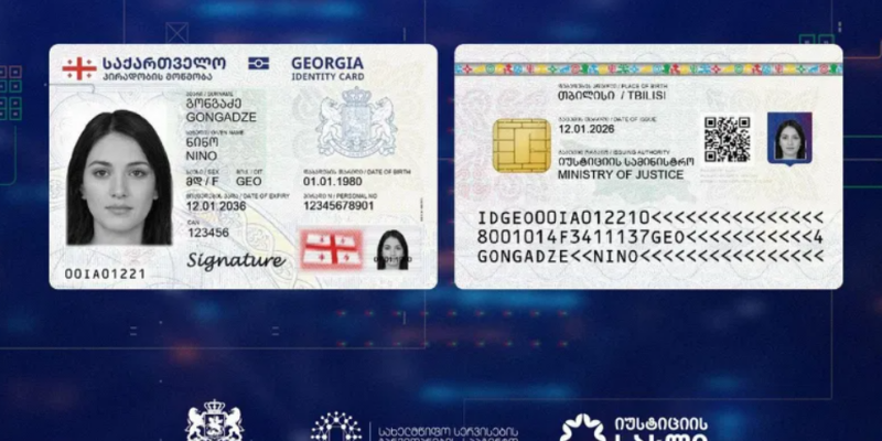 screenshot 2026 01 12 100701 новости ID-карта, Агентство по развитию государственных услуг Грузии, Агентство развития государственных сервисов Грузии, Агентство развития государственных сервисов Минюста Грузии, гражданин Грузии, Дом юстиции, удостоверение личности