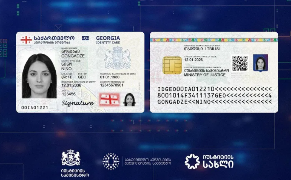 screenshot 2026 01 12 100701 новости ID-карта, Агентство по развитию государственных услуг Грузии, Агентство развития государственных сервисов Грузии, Агентство развития государственных сервисов Минюста Грузии, гражданин Грузии, Дом юстиции, удостоверение личности