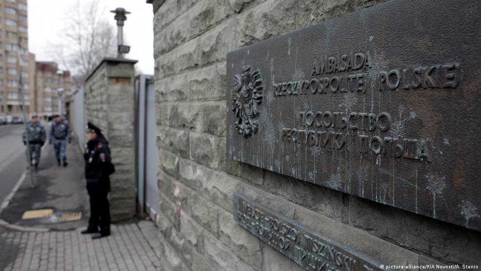 17223043 403.jpg Deutsche Welle Мид польши