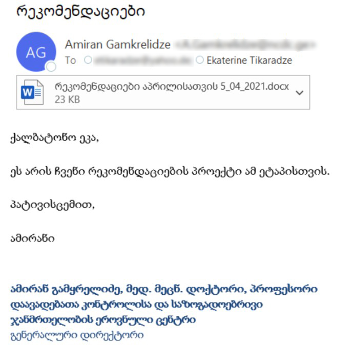 3 новости Covid-19, ISTC, Mythdetector, WikiLeaks, Грузия-Армения, кибербезопасность, киберпреступления, лаборатория Лугара, Центр Лугара