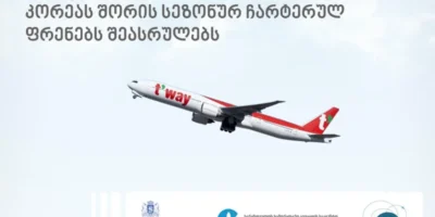Авиакомпания T'way Air планирует выполнять прямые рейсы между Сеулом и Тбилиси 8 32132 фоторепортаж T'way Air, авиарейсы, Агентство гражданской авиации Грузии, Грузия-Корея, Сеул