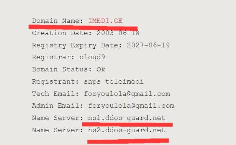 Член «Гирчи – Больше свободы»: сайт imedi.ge перешёл на сервер, принадлежащий российской компании 1 32132 новости TV Imedi, санкции Великобритании, Темур Горгадзе