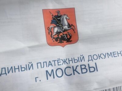 49170798 403.jpg Deutsche Welle ЖКХ