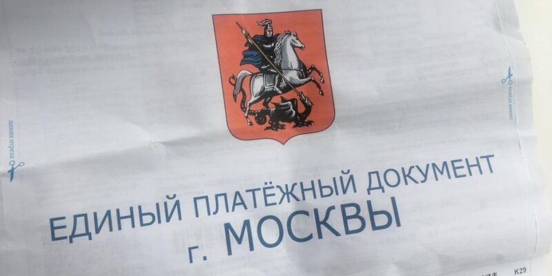 49170798 403.jpg Deutsche Welle ЖКХ